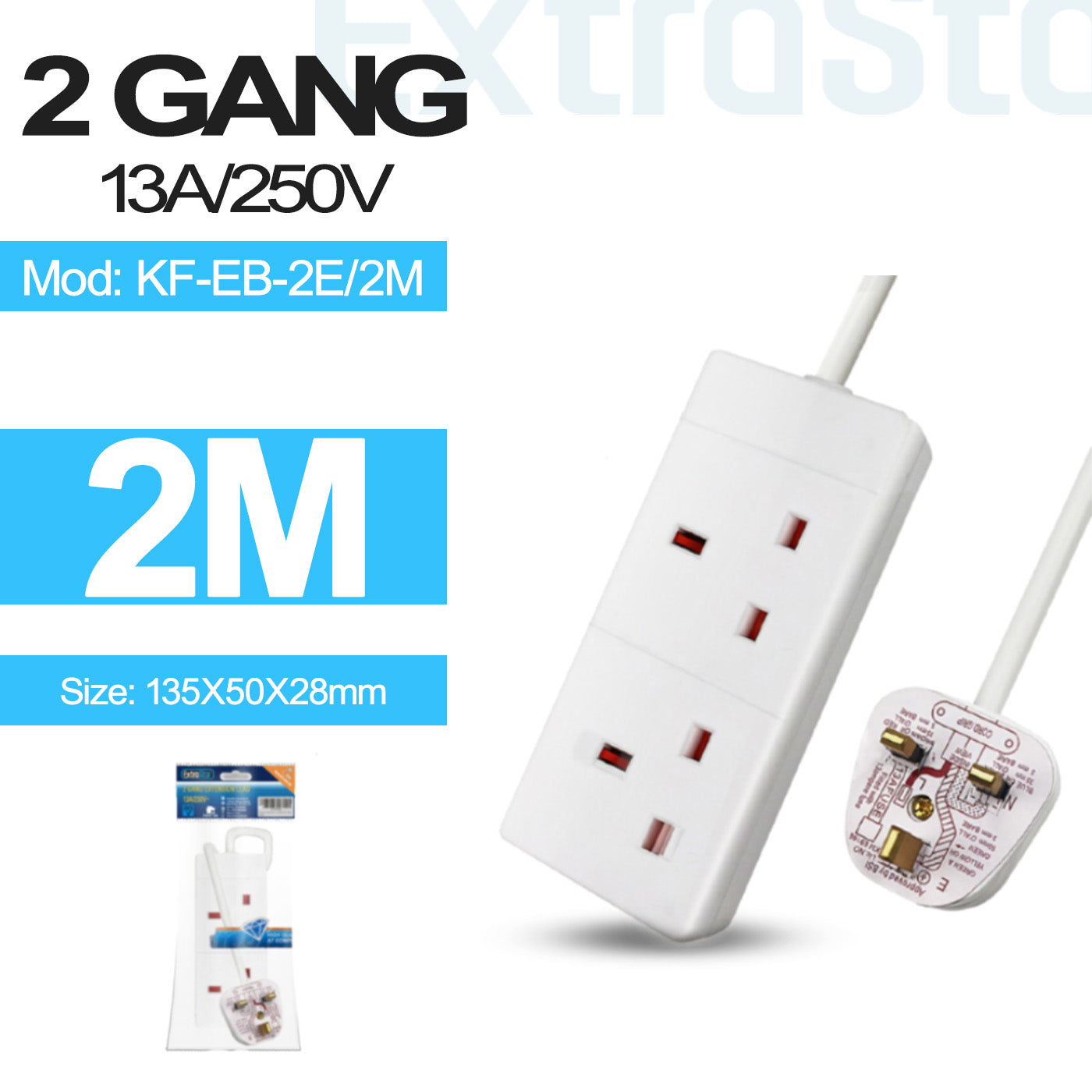 ExtraStar 2 Gang Unswitched Extension Lead 2m (KF-EB-2E/2M)