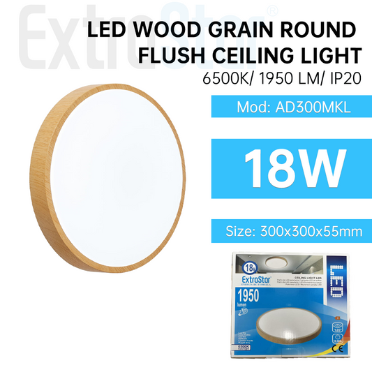 ExtraStar LED Ceiling Light 18W, 30cm, 6500K Wooden Color Edge, Model: AD300MKL