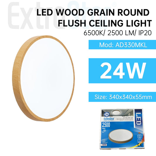 ExtraStar LED Ceiling Light 24W, 34cm, 6500K Wooden Color Edge, Model: AD330MKL