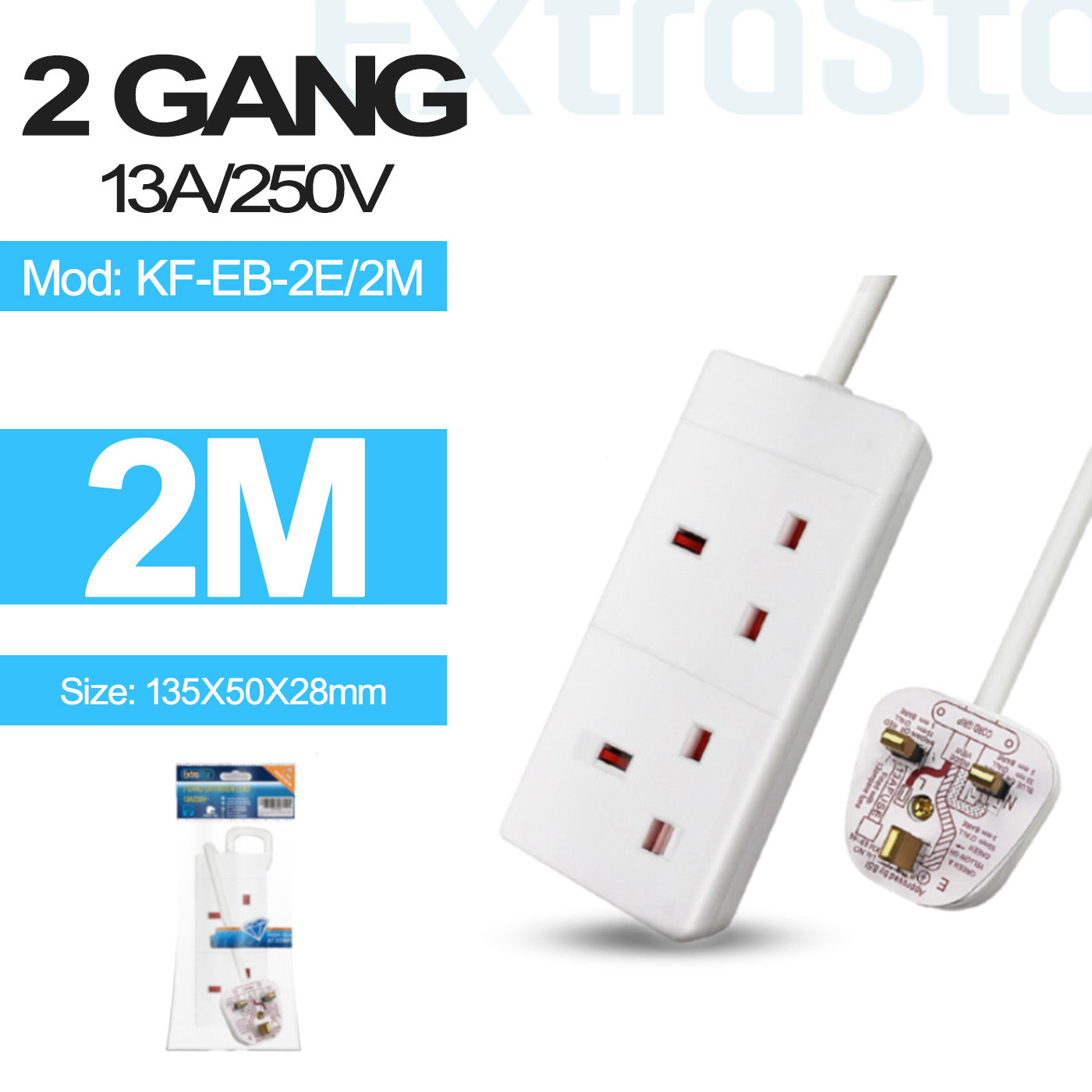 2 Gang Unswitched Extension Lead 2m (KF-EB-2E/2M)